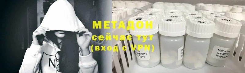 мега рабочий сайт  Торжок  Метадон кристалл 